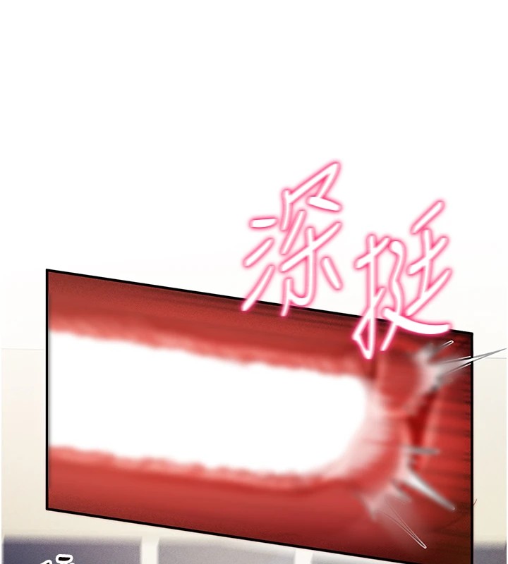 第16话-妳还想要吗?-私密视角-叮精灵,都米,野格炸弹（第12张）