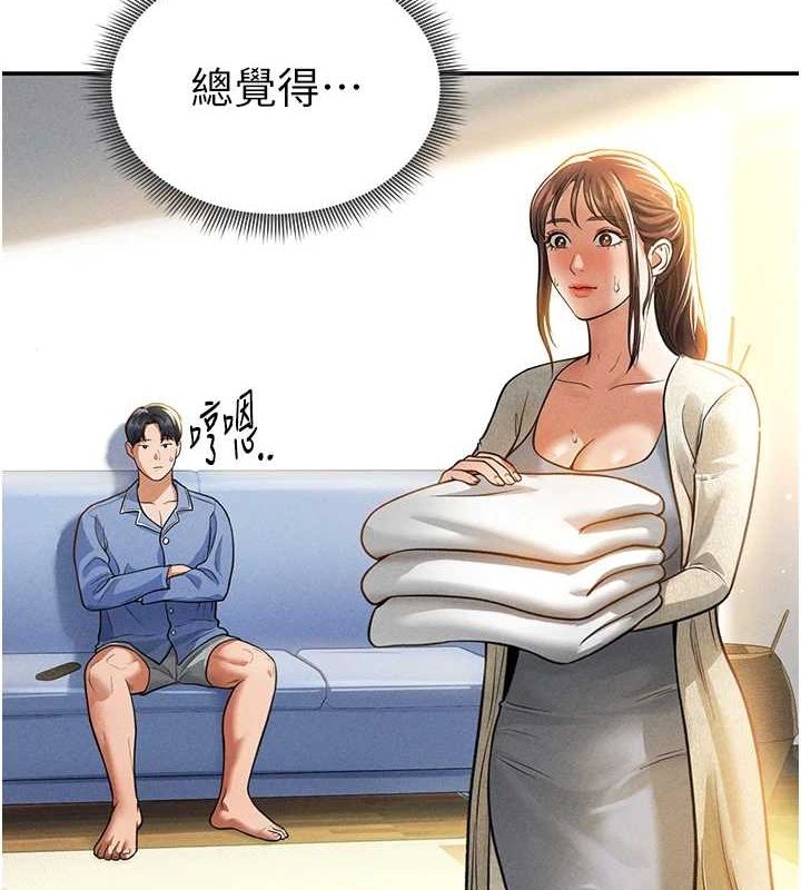 第17话-阿姨的诱惑-私密视角-叮精灵,都米,野格炸弹（第3张）
