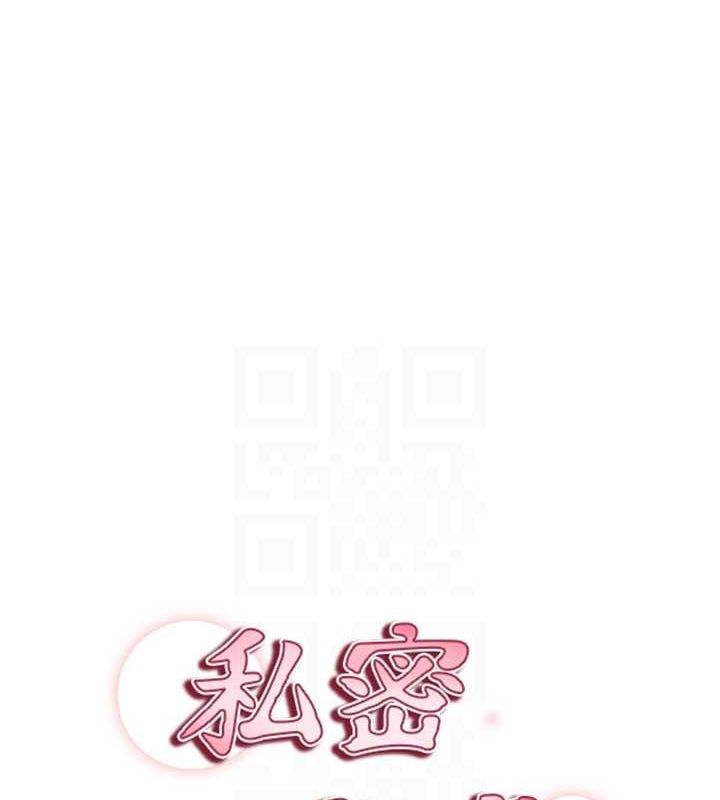 第17话-阿姨的诱惑-私密视角-叮精灵,都米,野格炸弹（第18张）