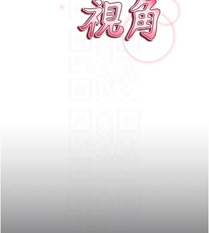 第17话-阿姨的诱惑-私密视角-叮精灵,都米,野格炸弹（第19张）