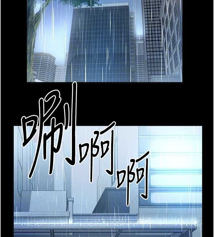 第17话-阿姨的诱惑-私密视角-叮精灵,都米,野格炸弹（第21张）
