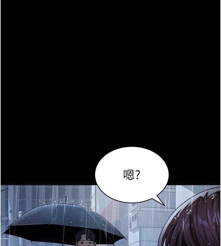 第17话-阿姨的诱惑-私密视角-叮精灵,都米,野格炸弹（第25张）