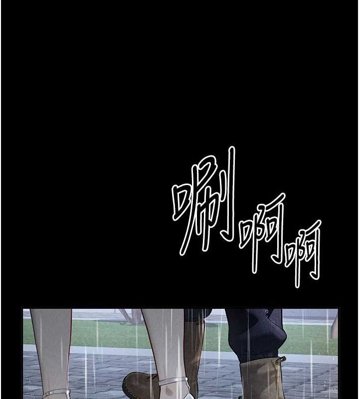 第17话-阿姨的诱惑-私密视角-叮精灵,都米,野格炸弹（第27张）