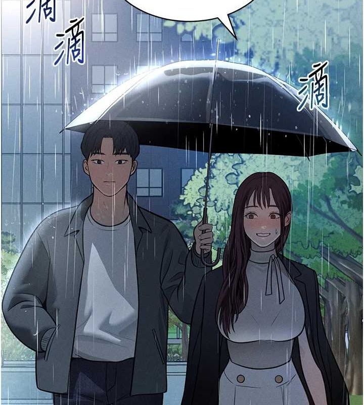 第17话-阿姨的诱惑-私密视角-叮精灵,都米,野格炸弹（第29张）
