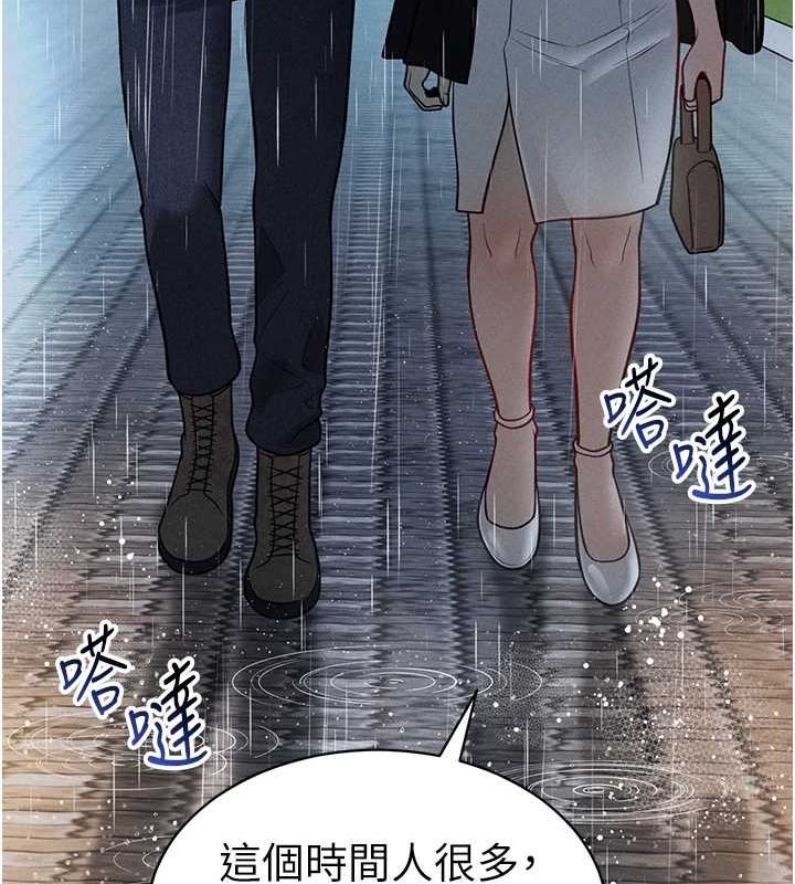 第17话-阿姨的诱惑-私密视角-叮精灵,都米,野格炸弹（第30张）