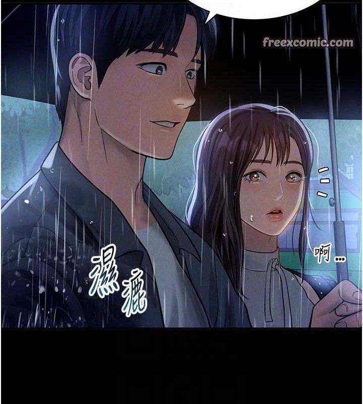 第17话-阿姨的诱惑-私密视角-叮精灵,都米,野格炸弹（第32张）