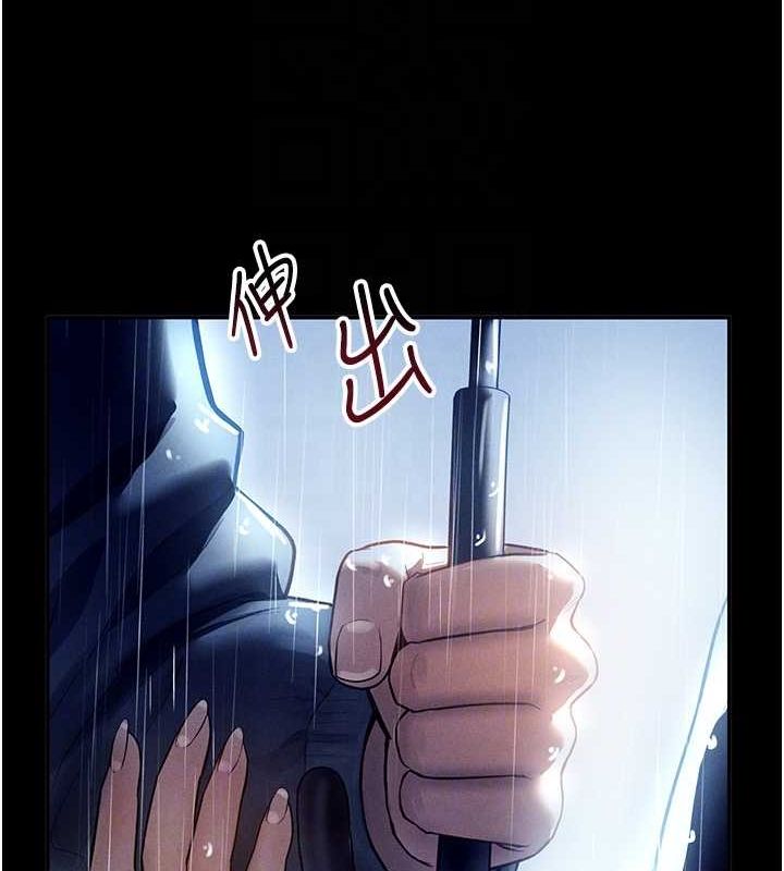 第17话-阿姨的诱惑-私密视角-叮精灵,都米,野格炸弹（第33张）