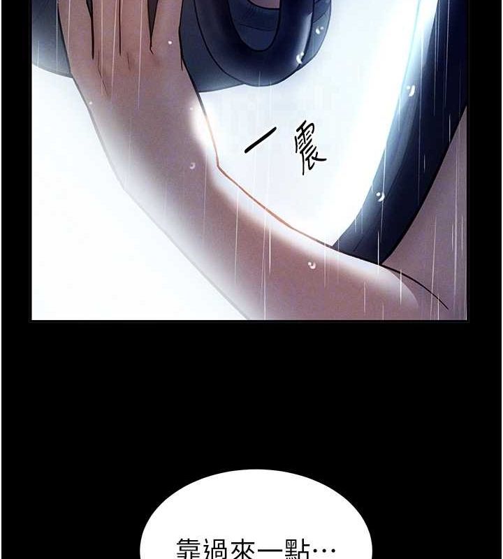 第17话-阿姨的诱惑-私密视角-叮精灵,都米,野格炸弹（第34张）