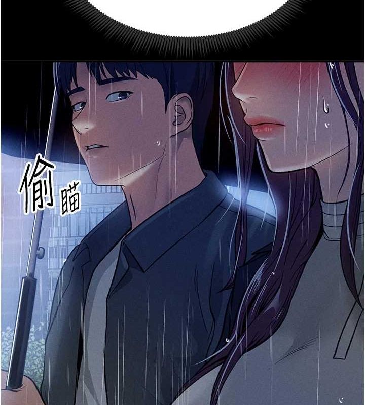 第17话-阿姨的诱惑-私密视角-叮精灵,都米,野格炸弹（第37张）