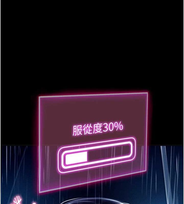 第17话-阿姨的诱惑-私密视角-叮精灵,都米,野格炸弹（第39张）
