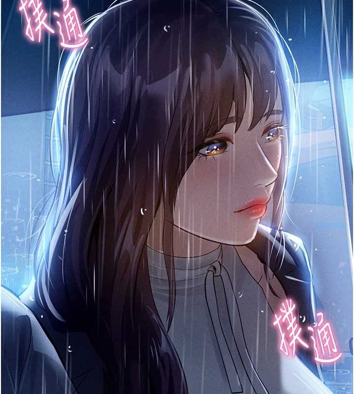 第17话-阿姨的诱惑-私密视角-叮精灵,都米,野格炸弹（第40张）
