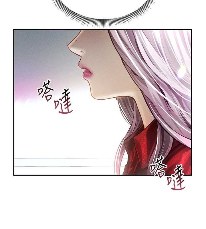 第17话-阿姨的诱惑-私密视角-叮精灵,都米,野格炸弹（第51张）
