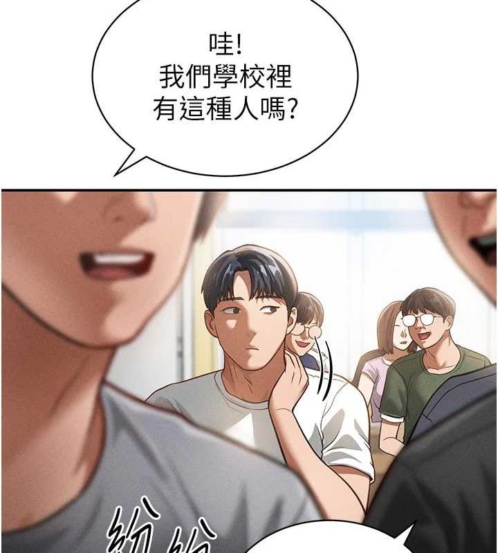 第17话-阿姨的诱惑-私密视角-叮精灵,都米,野格炸弹（第54张）