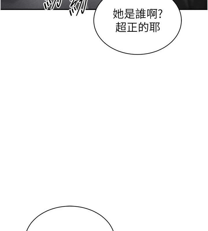 第17话-阿姨的诱惑-私密视角-叮精灵,都米,野格炸弹（第55张）