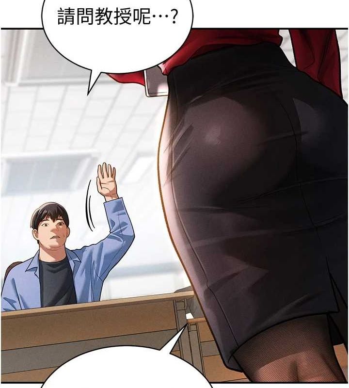 第17话-阿姨的诱惑-私密视角-叮精灵,都米,野格炸弹（第56张）