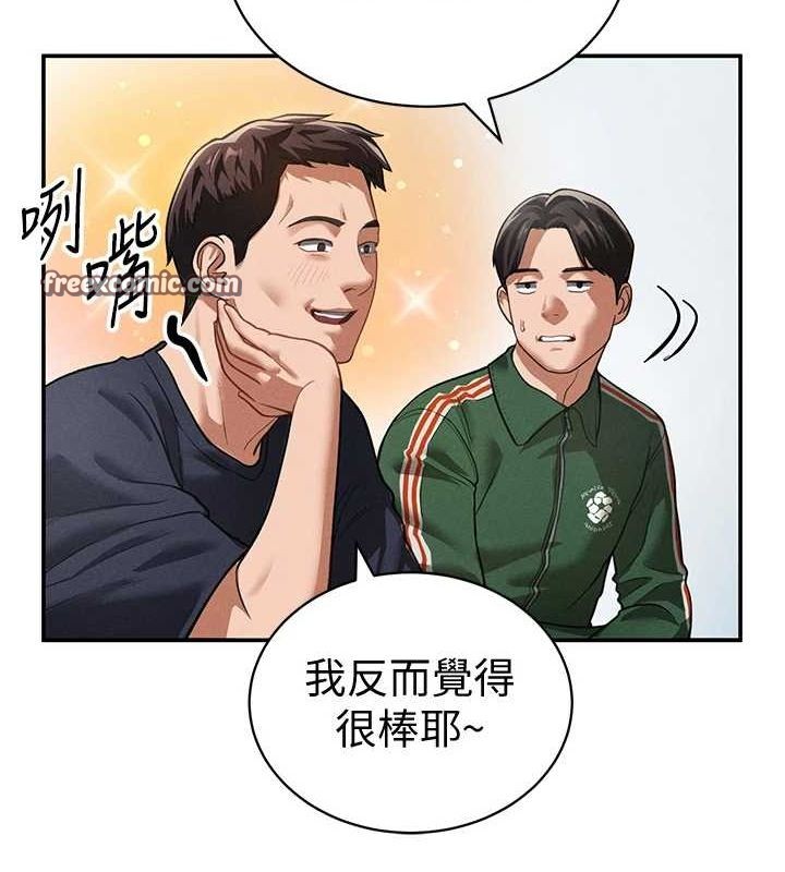 第17话-阿姨的诱惑-私密视角-叮精灵,都米,野格炸弹（第64张）