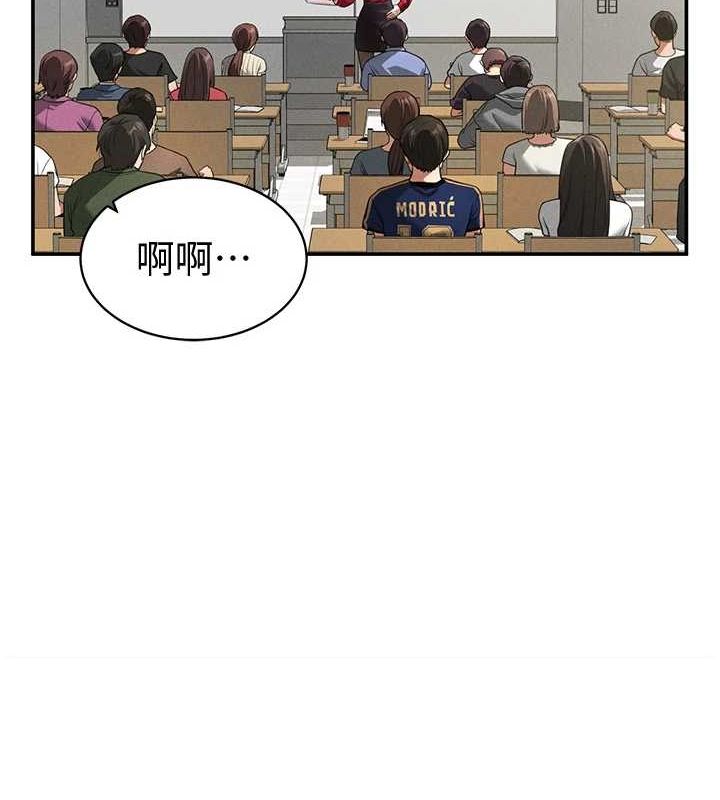 第17话-阿姨的诱惑-私密视角-叮精灵,都米,野格炸弹（第66张）
