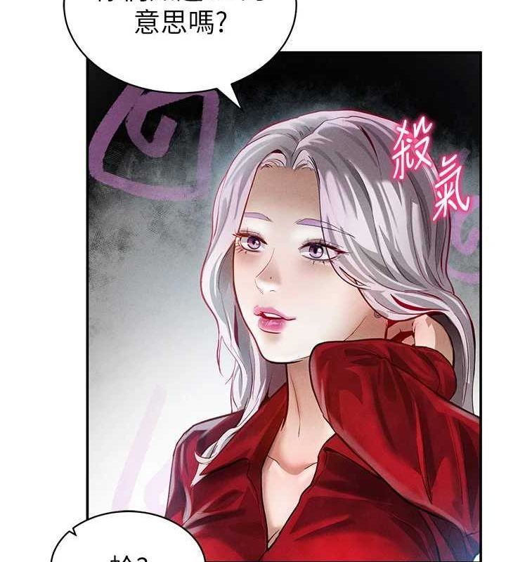 第17话-阿姨的诱惑-私密视角-叮精灵,都米,野格炸弹（第69张）