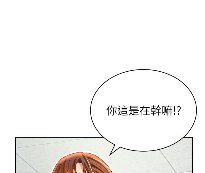 第18话-真正的做爱-私密视角-叮精灵,都米,野格炸弹（第4张）