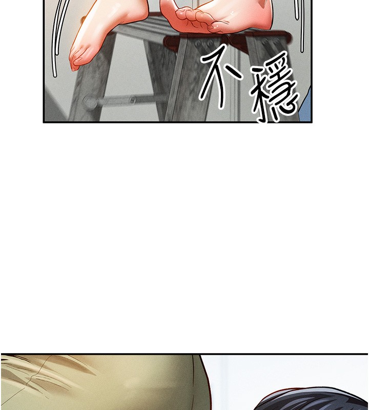 第18话-真正的做爱-私密视角-叮精灵,都米,野格炸弹（第11张）