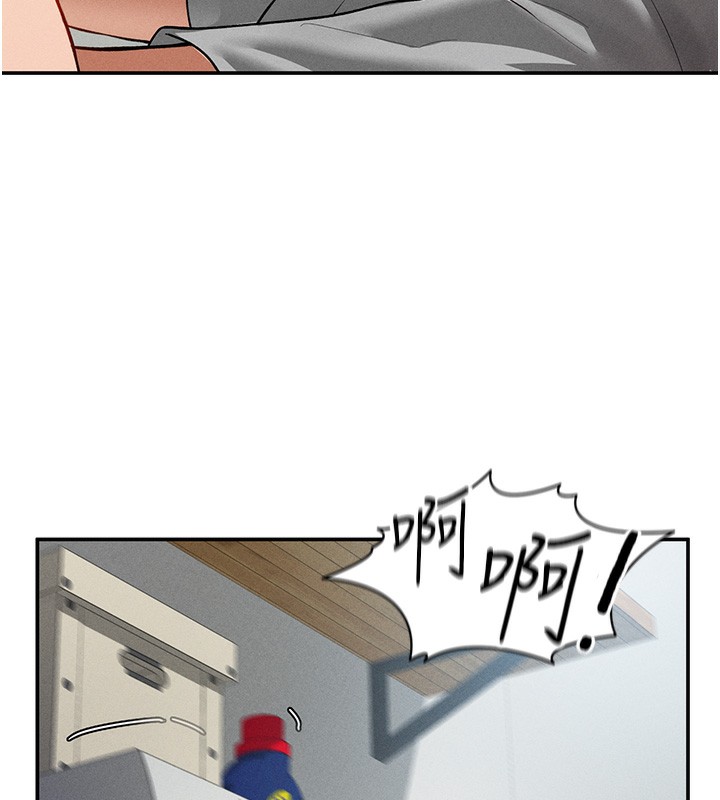 第18话-真正的做爱-私密视角-叮精灵,都米,野格炸弹（第13张）