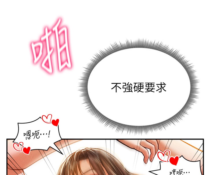 第19话-阿姨在上面摇-私密视角-叮精灵,都米,野格炸弹（第8张）