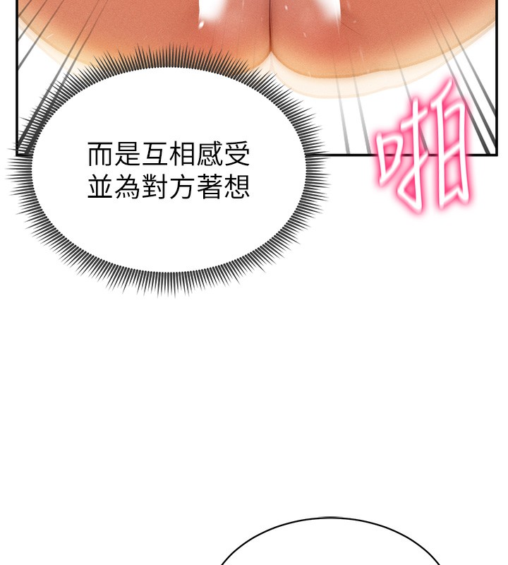 第19话-阿姨在上面摇-私密视角-叮精灵,都米,野格炸弹（第10张）