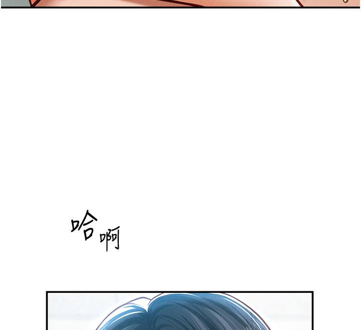 第19话-阿姨在上面摇-私密视角-叮精灵,都米,野格炸弹（第12张）