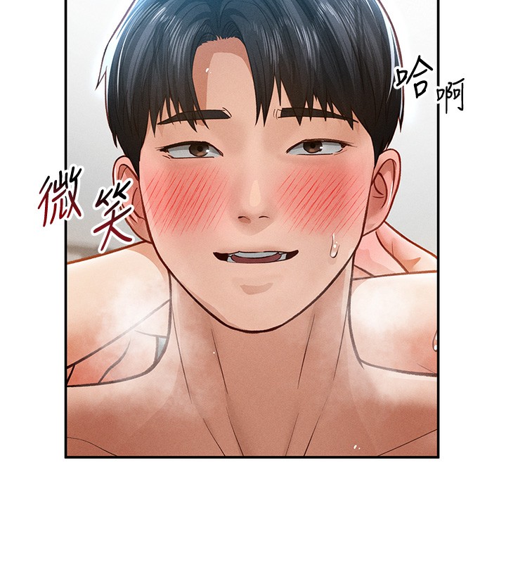 第19话-阿姨在上面摇-私密视角-叮精灵,都米,野格炸弹（第13张）