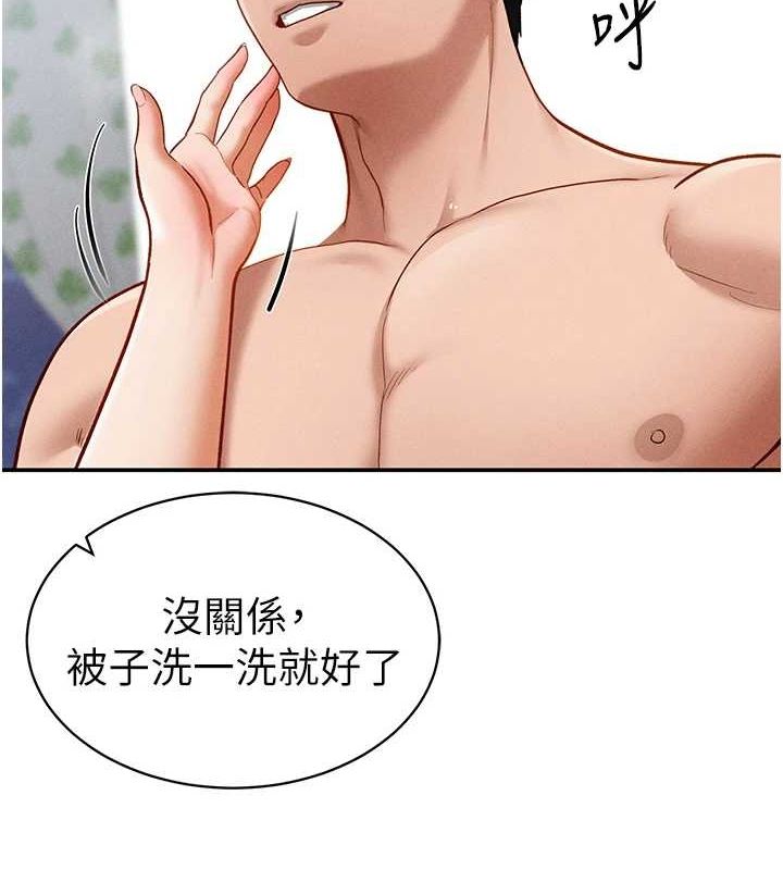 第20话-想像上次一样做爱-私密视角-叮精灵,都米,野格炸弹（第6张）