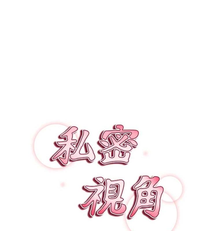 第20话-想像上次一样做爱-私密视角-叮精灵,都米,野格炸弹（第13张）