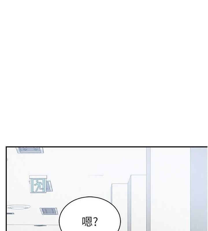 第21话-灌爆我吧…♥-私密视角-叮精灵,都米,野格炸弹（第1张）