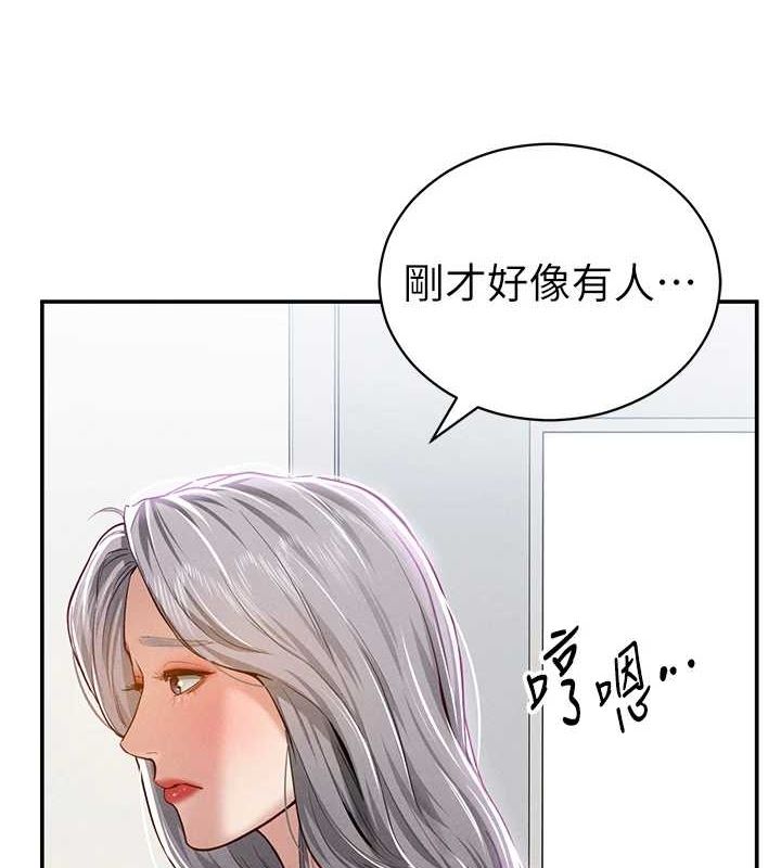 第21话-灌爆我吧…♥-私密视角-叮精灵,都米,野格炸弹（第3张）