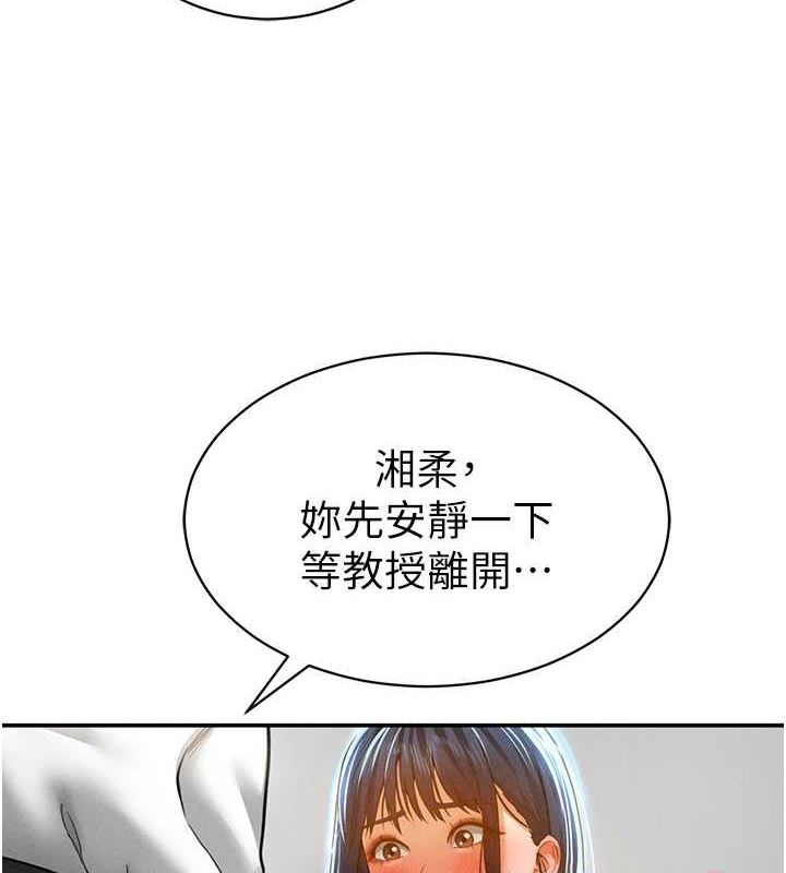第21话-灌爆我吧…♥-私密视角-叮精灵,都米,野格炸弹（第7张）