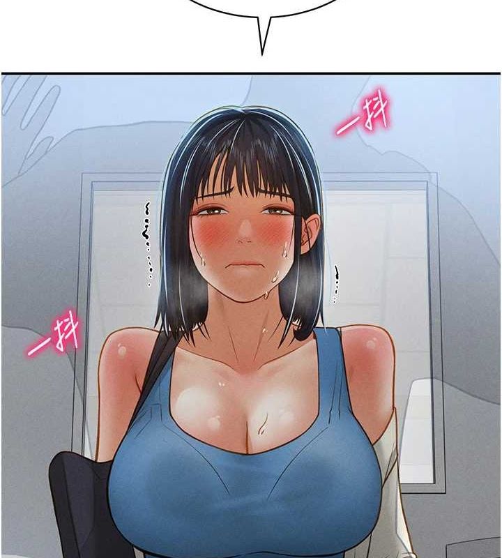 第21话-灌爆我吧…♥-私密视角-叮精灵,都米,野格炸弹（第10张）