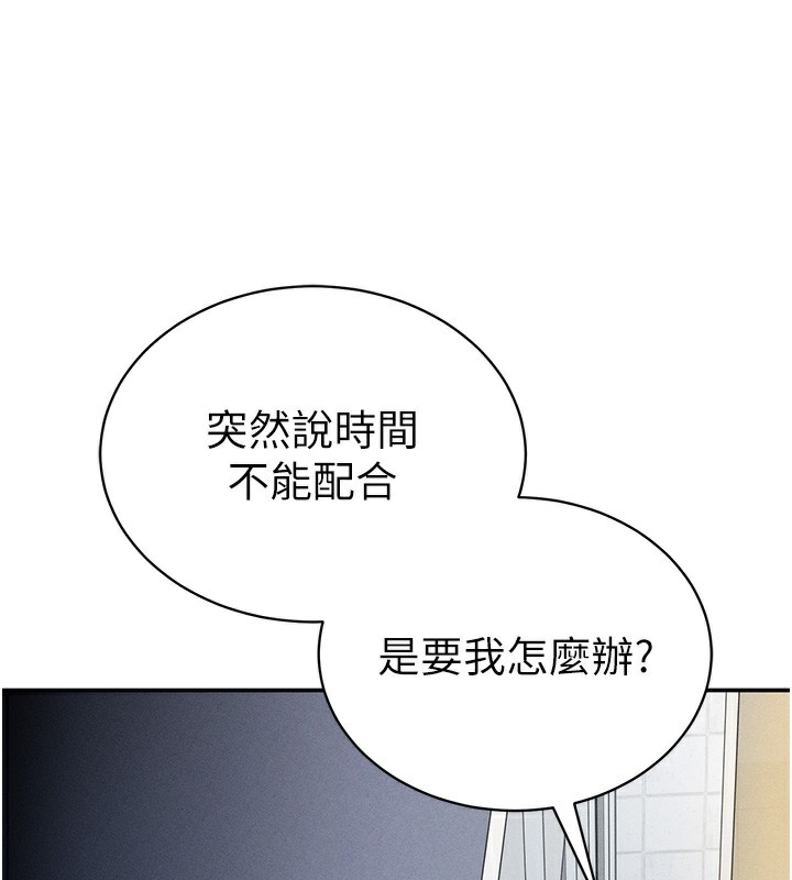 第22话-在学校厕所激情爱爱-私密视角-叮精灵,都米,野格炸弹（第3张）