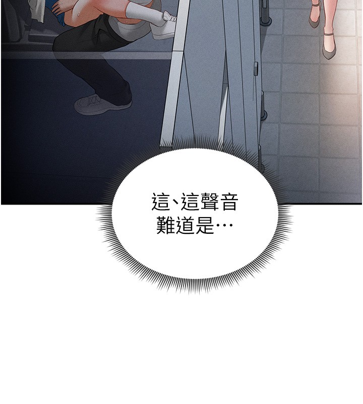 第22话-在学校厕所激情爱爱-私密视角-叮精灵,都米,野格炸弹（第5张）