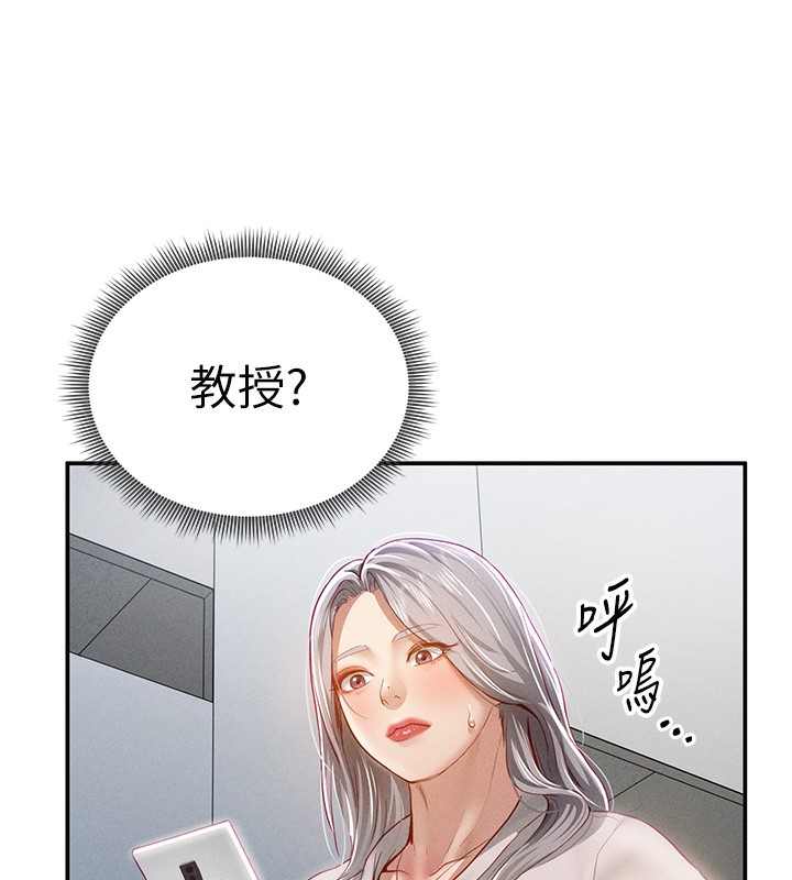 第22话-在学校厕所激情爱爱-私密视角-叮精灵,都米,野格炸弹（第6张）