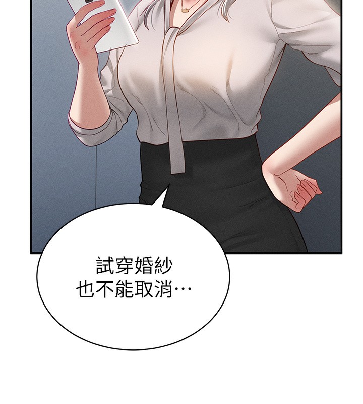 第22话-在学校厕所激情爱爱-私密视角-叮精灵,都米,野格炸弹（第7张）
