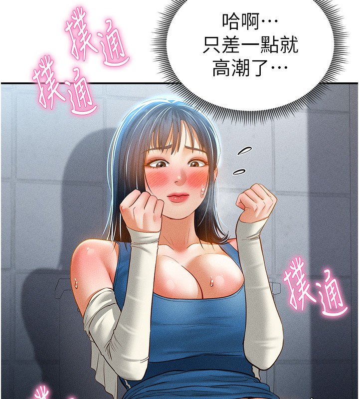 第22话-在学校厕所激情爱爱-私密视角-叮精灵,都米,野格炸弹（第11张）