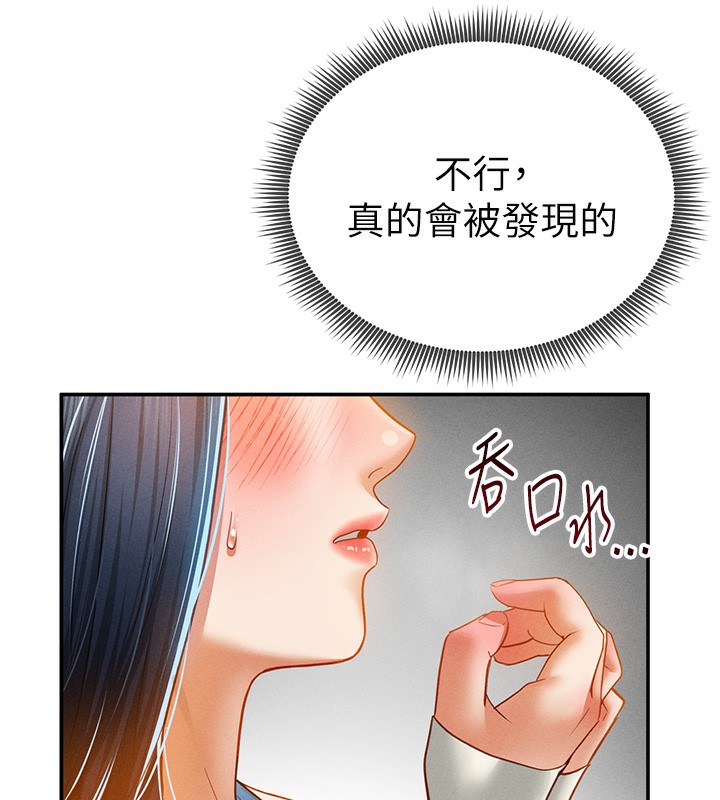第22话-在学校厕所激情爱爱-私密视角-叮精灵,都米,野格炸弹（第13张）