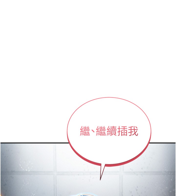 第22话-在学校厕所激情爱爱-私密视角-叮精灵,都米,野格炸弹（第17张）