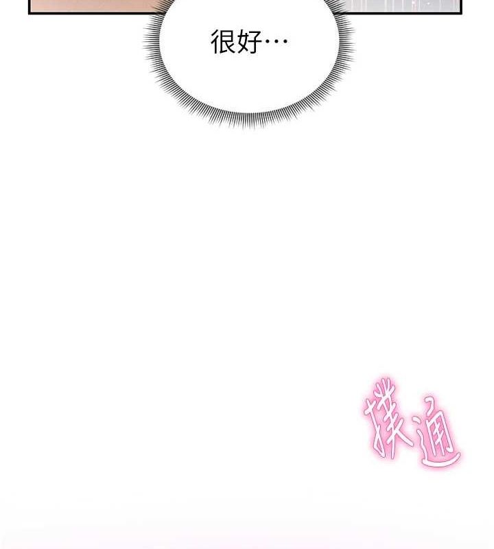 第24话-老公…你有这么大?-私密视角-叮精灵,都米,野格炸弹（第4张）