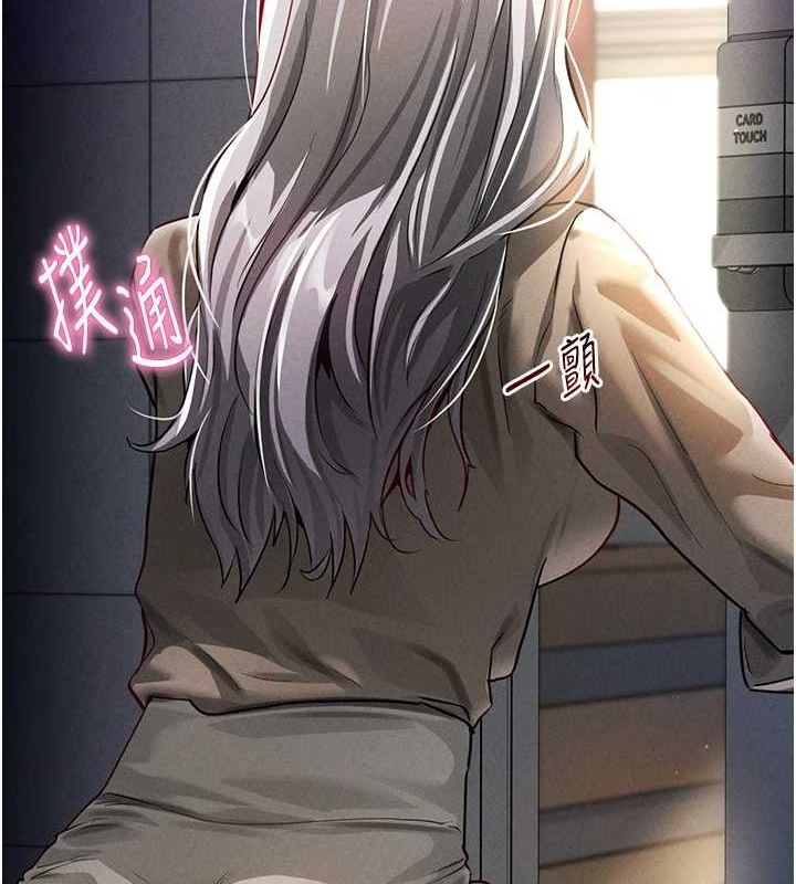 第24话-老公&hellip;你有这么大?-私密视角-叮精灵,都米,野格炸弹（第6张）