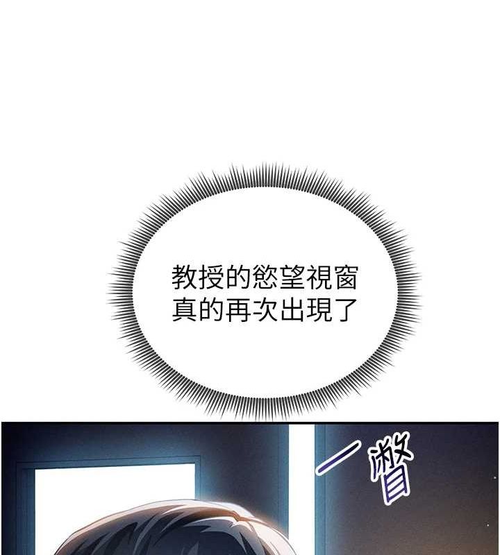 第24话-老公&hellip;你有这么大?-私密视角-叮精灵,都米,野格炸弹（第11张）