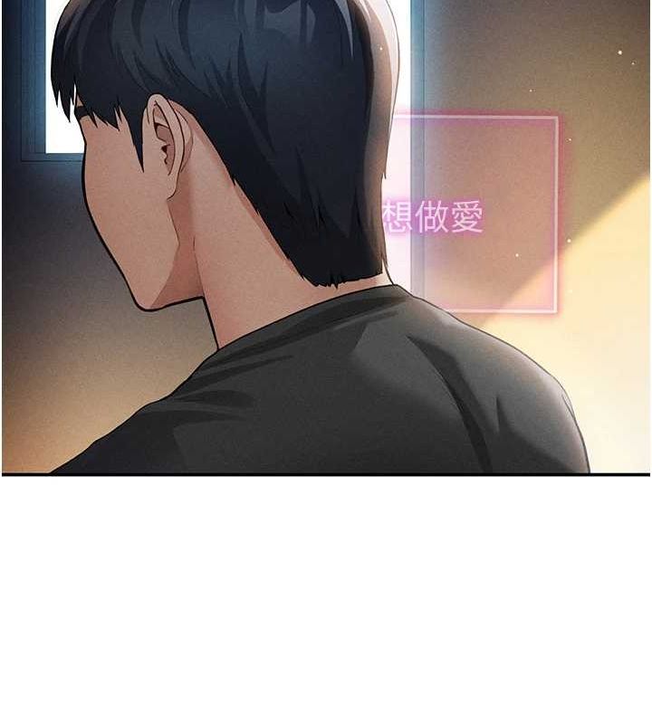 第24话-老公&hellip;你有这么大?-私密视角-叮精灵,都米,野格炸弹（第12张）
