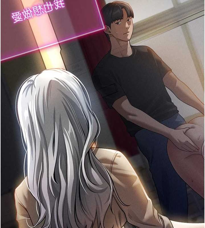 第24话-老公&hellip;你有这么大?-私密视角-叮精灵,都米,野格炸弹（第14张）