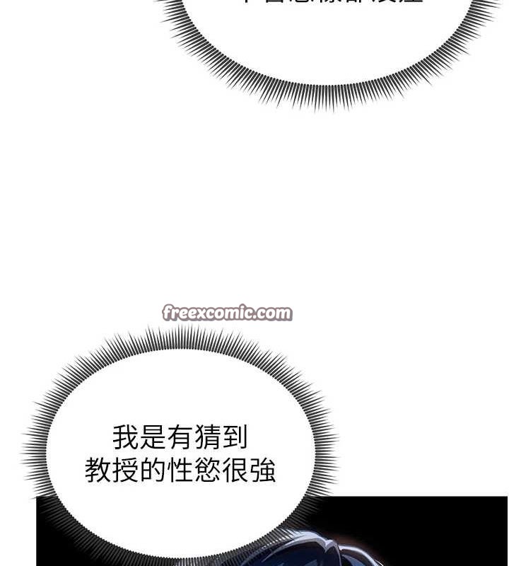 第24话-老公&hellip;你有这么大?-私密视角-叮精灵,都米,野格炸弹（第16张）