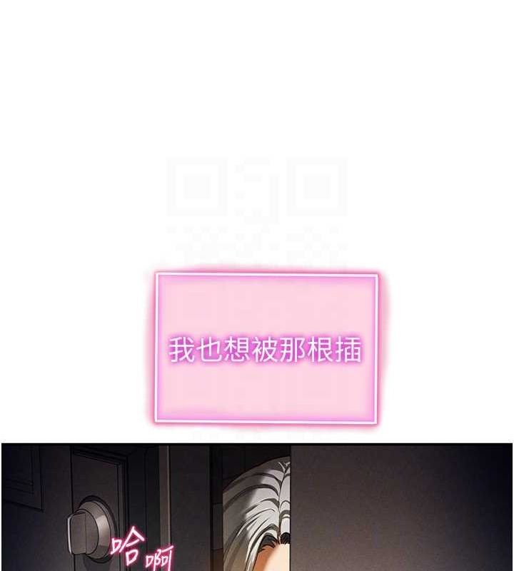 第24话-老公&hellip;你有这么大?-私密视角-叮精灵,都米,野格炸弹（第18张）