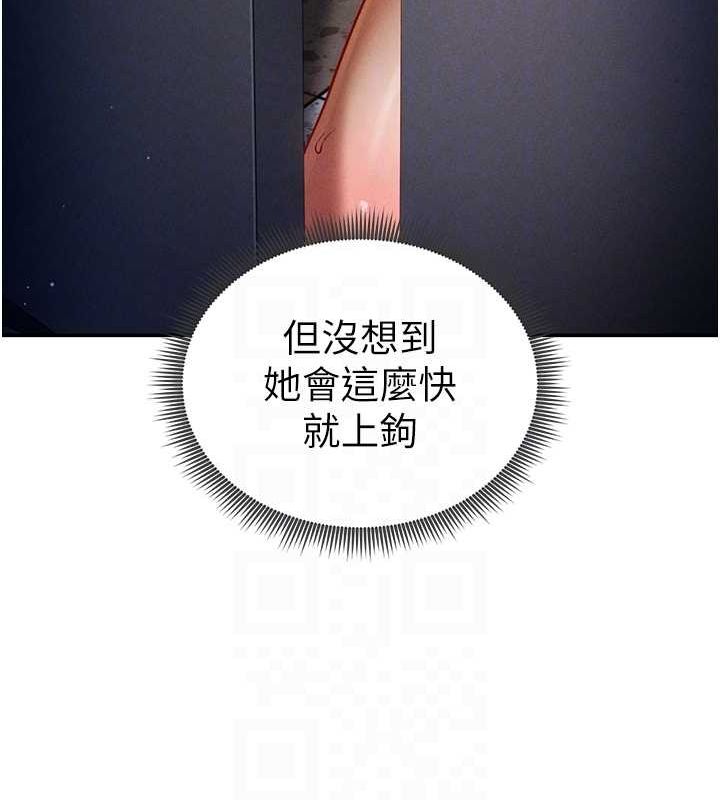 第24话-老公&hellip;你有这么大?-私密视角-叮精灵,都米,野格炸弹（第20张）